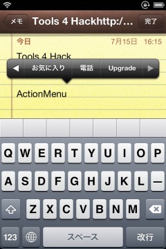 jbapp-actionmenu-05