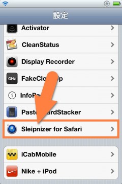 jbapp-sleipnizerforsafari-11