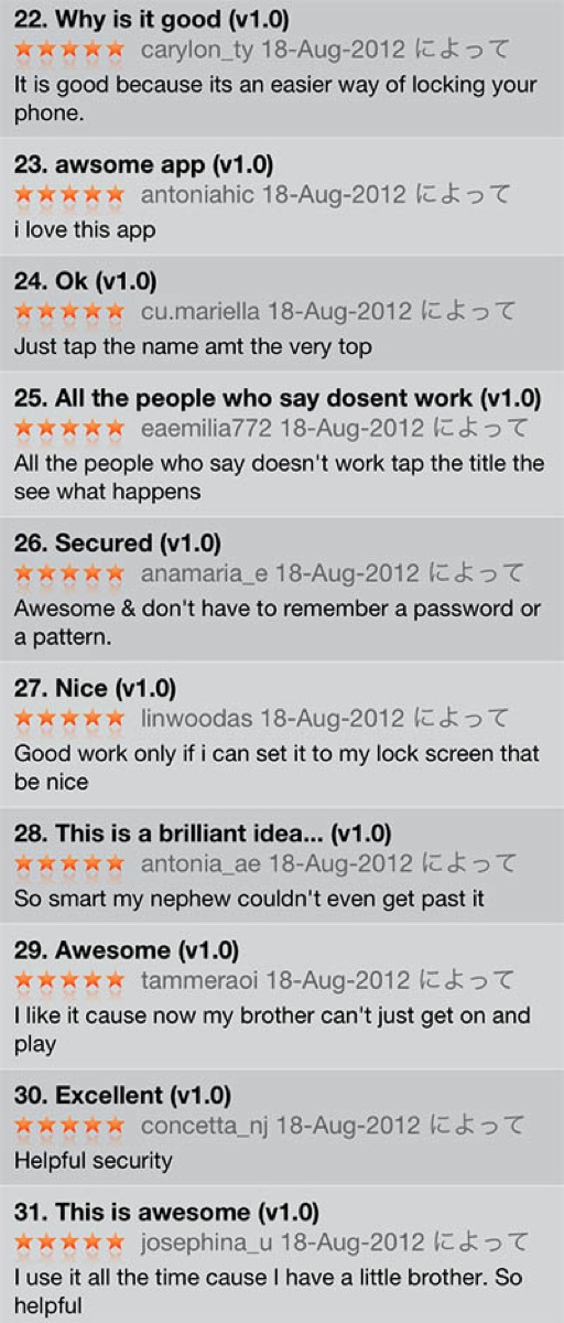 Appstore fake app review 03