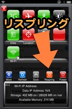 homescreen-app-icon-layout-backup-restore-22