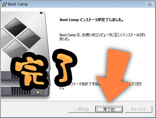 Howto install settings bootcamp windows7 2 15