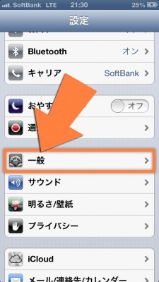ios6-assistivetouch-update-06