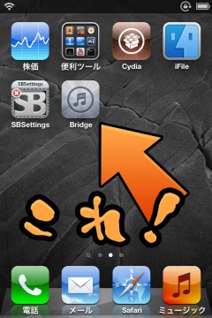 jbapp-bridge-05