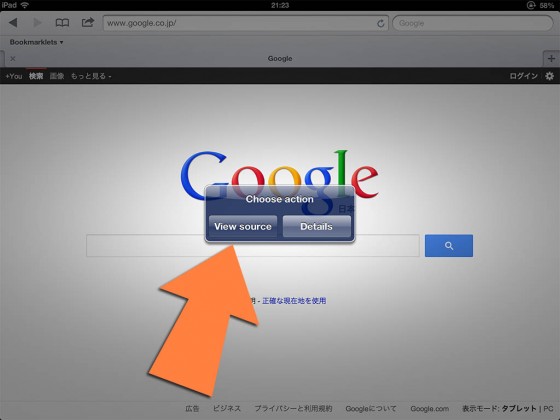 jbapp-viewsourceforsafari-05