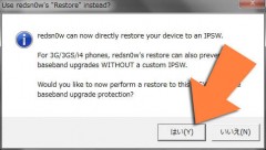 howto-redsn0w-0915b-iphone4-3gs-baseband-preservation-05
