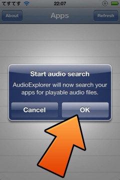 jbapp-audioexplorer-05