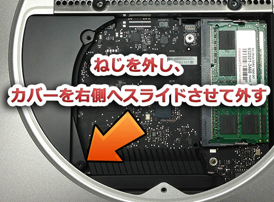 howto-macmini-2012-change-hdd-to-ssd-diy-09