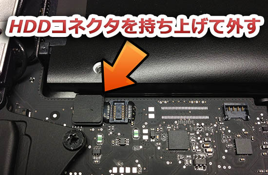 howto-macmini-2012-change-hdd-to-ssd-diy-13