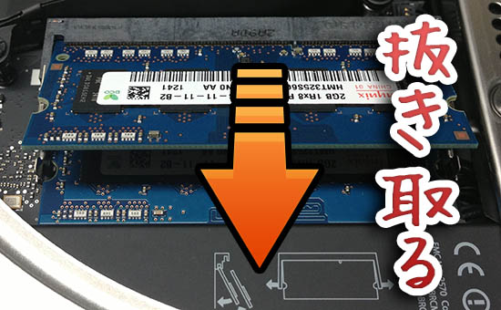 mac mini 2012 memory upgrade