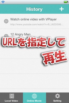 jbapp-vplayer-06