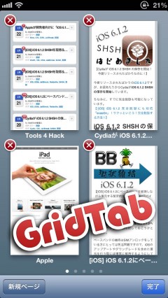 jbapp-gridtabforsafari-06