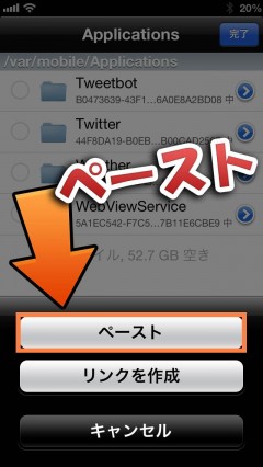 Find.Same.Images.OK 5.2 for ios instal