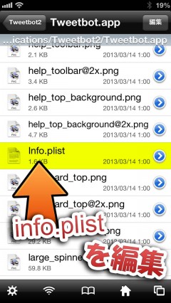 howto-install-a-lot-of-the-same-app-14