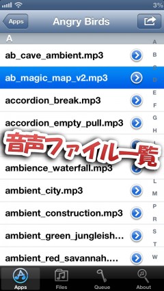 jbapp-audioexplorerplus-07