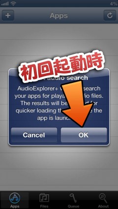 jbapp-audioexplorerplus-18