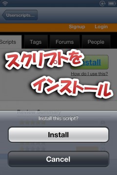 jbapp-userscriptsloader-05