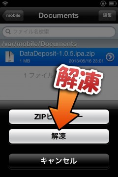 datadeposit-support-new-api-11