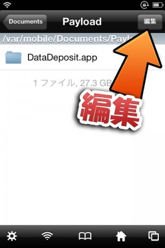 datadeposit-support-new-api-13