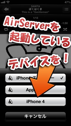 jbapp-airserver-08