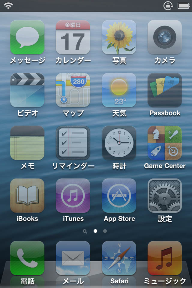 Athena アプリアイコンの色合い 透明度を変更する Jbapp Tools 4 Hack