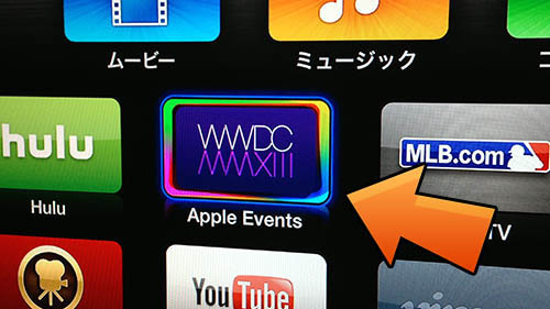 apple-wwdc-2013-keynote-live-blog-and-streaming-02