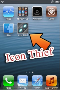 jbapp-iconthief-04