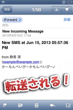 jbapp-iforward-05