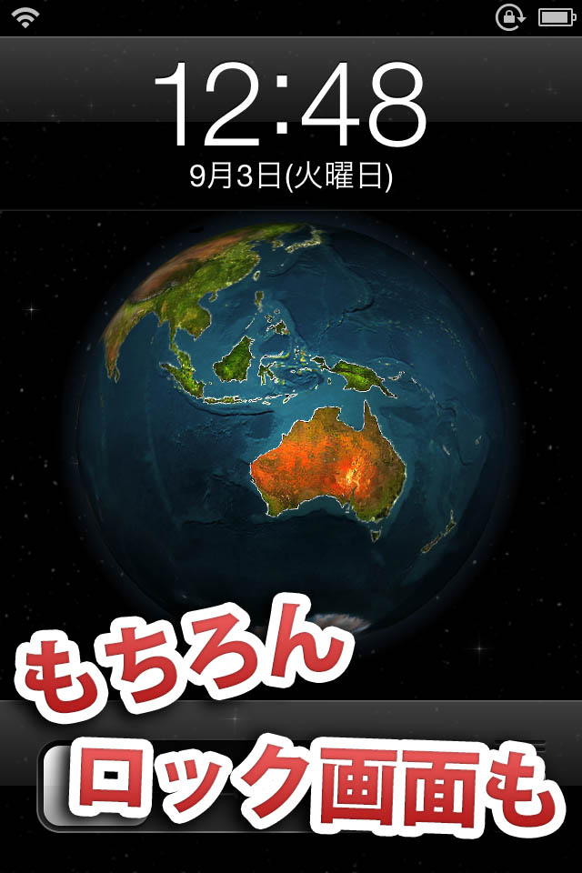 Earth Livepaper 地球儀の様な動く壁紙を使用する 時間による変化も Jbapp Tools 4 Hack