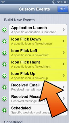 activator-menu-and-iconflick-07