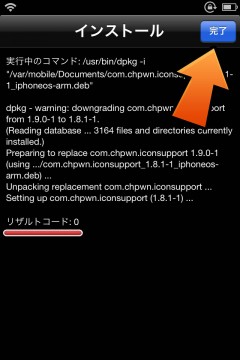 howto-iconsupport-181-1-downgrade-04