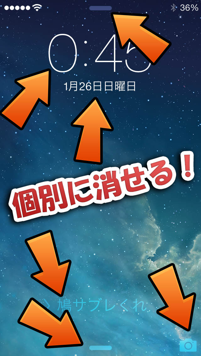 Lock Screen Tool ロック画面の各パーツを非表示 カスタマイズ Jbapp Tools 4 Hack