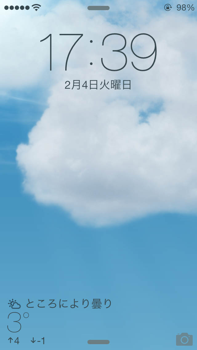 ロック画面に綺麗な天気予報 動く壁紙を Forecast がios 7に対応