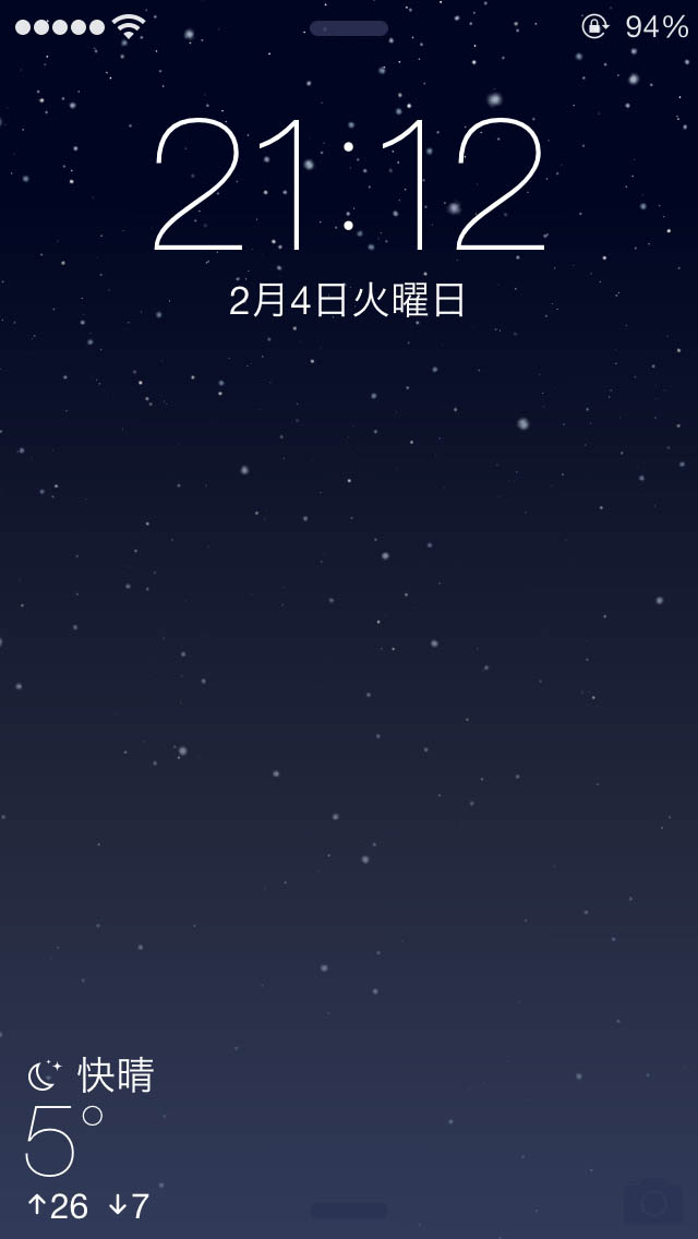 上iphone 壁紙 星空 消えた アニメ画像