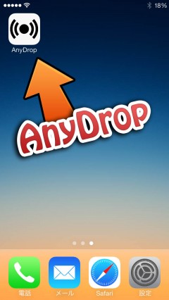 jbapp-anydrop-05