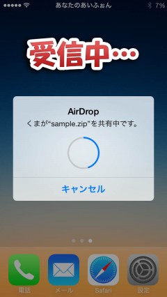 jbapp-anydrop-11