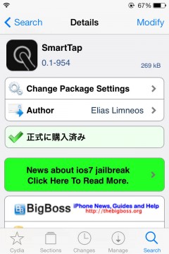 jbapp-smarttap-04