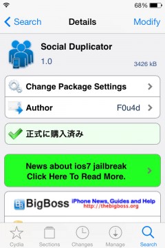 jbapp-socialduplicator-04