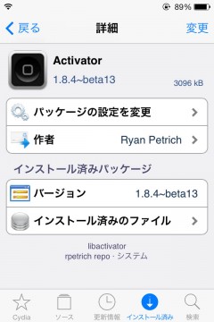 activator-184-beta13-change-icon-02