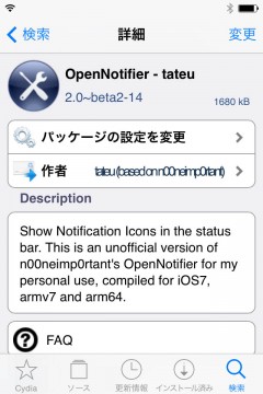 jbapp-opennotifier-tateu-ios7-03