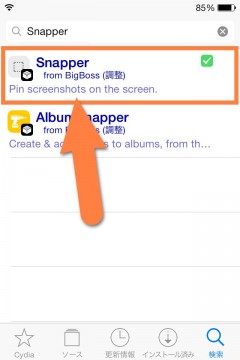 jbapp-snapper-02