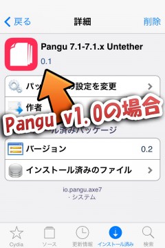 pangu-71-71x-untether-cydia-update-soon-02
