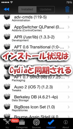 icy-installer-for-ios7-cydia-05