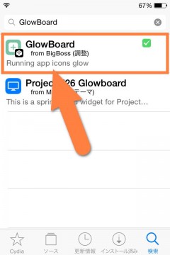 jbapp-glowboard-02