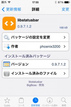 jbapp-shrink-moreicons-libstatusbar-support-ios712-05