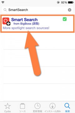 jbapp-smartsearch-02