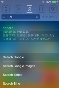 jbapp-smartsearch-08