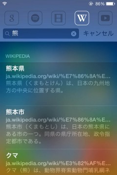 jbapp-smartsearch-11