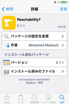 jbapp-reachability7-03
