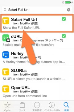 jbapp-safarifullurl-02