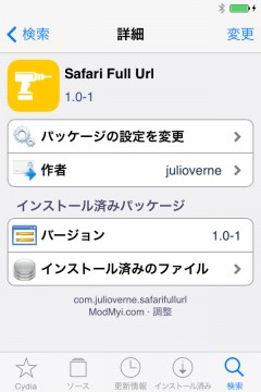 jbapp-safarifullurl-03